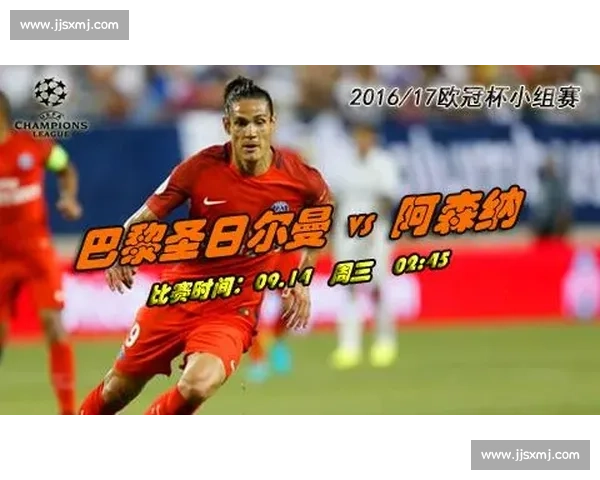 瓦尔韦对阵奥斯焦点之战解析球队状态与胜负走势前瞻及盘口预测